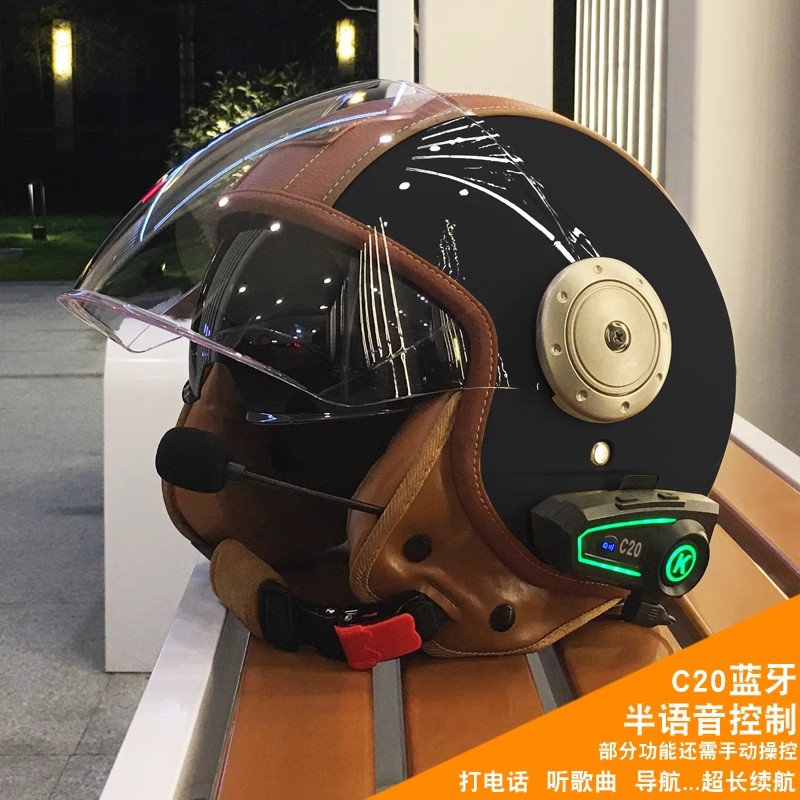 Elektrischer Motorrad-Doppelsp – Full Face Motorcycle Helmet With Bluetooth Bewertung und Preis